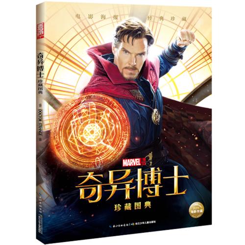 怎么办假俄亥俄州公用事业账单